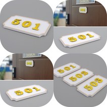 마트498 고급 사각 입체 호실판 흰색 1P 호수판 아파트 표찰 빌라 세대호수 호텔 숫자판 객실 도어사인, 108