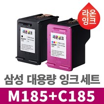 삼성 잉크세트 INK-M185 INK-C185 대용량 호환 SL-J1680 J1683 J1685 J1780W J1780DW J1785W M185XL 검정 C185XL 컬러 라온잉크, 1개