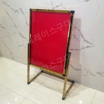 철제 입간판 스탠드 배너 광고판 매장 진열안내 거치대, 티타늄 골드 60x90