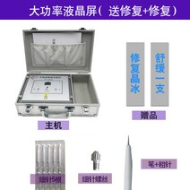 얼굴잡티레이저 제거 펜 셀프 미백 점빼기 피코토닝, 정장