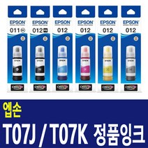 엡손 T07J T07K 정품잉크 L8160 L8180 엡손 011 012 잉크 엡손 T07J1 T07J170 T07K1 T07K170 잉크, 포토검정 정품잉크 PBK, 1개