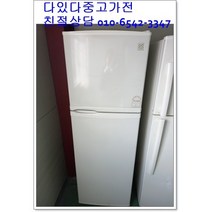 중고냉장고 대우227리터 소형냉장고 자취템 사무실 서울경기 직접배송 지방 택배발송, 소형중고냉장고