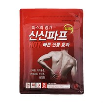 일체형 6327 신신파프 핫파스 붙이는파스 5매 핫 878EA, 본품