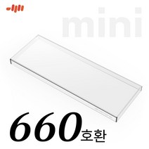 엠스톤 mStone 아크릴 ROOF 미니배열 (660 호환)