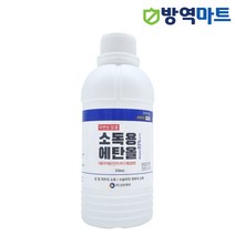 에탄올 83% 손소독기 리필용 기구 손잡이 공간소독용 알콜 업소용 식탁 의자 소독제, 250ml, 1개