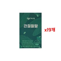 씨스팡 관절팔팔 초록입홍합추출오일, 56캡슐, 19박스