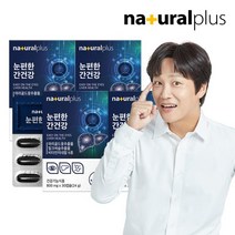 [쇼핑백증정]내츄럴플러스 눈편한 간건강 30캡슐 4박스
