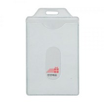 바로바)ID카드명찰(세로) E033, 상세페이지 참조