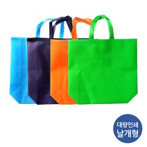 부직포 장바구니 가방 날개형 컬러 쇼핑백 에코백 옷가방 의류 마트 시장 학원 다용도가방 판촉 책가방, 스카이
