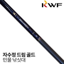 강원산업 자수정 드림 골드 민물 낚싯대 38칸 붕어 대물 낚시 대
