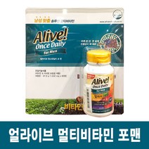 얼라이브 원스 데일리 포맨 멀티 비타민, 60정, 2개