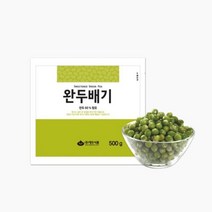 이홈베이킹 완두콩배기 500g 1개