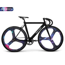 Aoeagle 초경량 자전거 직장인 출퇴근 로드 산책용 등교용, 성운D타입마그네슘3도휠