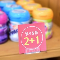 4P 전표꽂이 가격표거치대 이름 네임홀더 메모지 네임택스탠드 네임텍