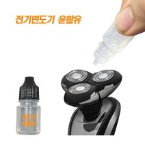 전기면도기 윤활유/면도기윤활유/면도기소음/면도기진동/면도기청소/트리머청소/면도기살리기/안전한 면도/코털면도기청소/면도기수명/녹슨면도기, 전기면도기 윤활유(M21AE452V01)
