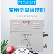 3KW/4.5KW 증기 발생기 사우나 스팀 목욕 기계 홈 사우나 룸 스파 훈증 기계 220V/380V 디지털 컨트롤러, 3.5kw