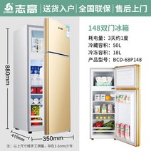 1인가구 냉장고 150리터 180리터 100리터 500리터 300리터 양문형 미니 소형, BCD-68P148 골드