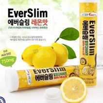 18정x3개 에버슬림 발포 다이어트 레몬맛 HCA 가르시니아 레몬맛 녹여먹는 나이아신
