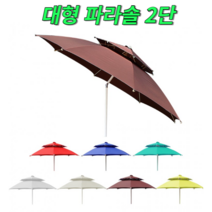 조아캠프 팔각고정식 파라솔 특대, 아이보리(CE023), 1개