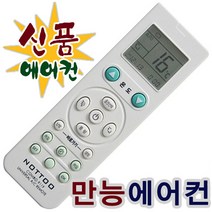 도시바 에어컨 리모컨/RAS-07SKVR-K/RAS-08NKP-K, 1개