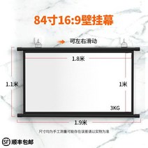 빔프로젝터 프로젝터 막 거는고리 벽걸이 가정용 고선명 영사 100inch이동 휴대용 벽에붙이는, T36-금속빛저항-84inch16비교 9벽걸이 펀칭불필