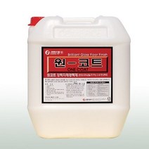 바닥청소 바닥관리용 원코트 왁스 18.75L 바닥광택제, 상세페이지 참조