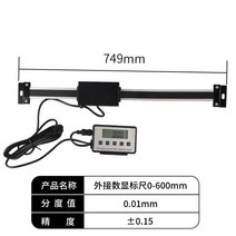 리니어 스케일 디지털 눈금자 변위 센서 밀링 공작 측정기, 0-600 정사각형 실버