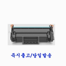 HP W1360A 재생(호환)토너 HP레이저젯 M211d M211dw HP136A 칩장착, 1개