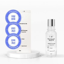 라라이프 복부 허벅지 이중턱 슬림핏 부스터 세럼, 1개, 50ml