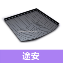 폭스바겐 티구안 트렁크매트 방수고무매트, Touran [06-15 모델]