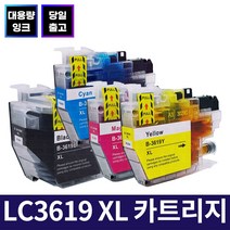 잉크맨 LC3619 XL 호환 카트리지 / 브라더 프린터 호환 MFC-J3530DW MFC-J3930DW 재생 잉크 카트리지, LC3619XL 4색카트리지 세트