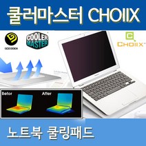 노트북 쿨러 저소음 고효율 통알루미늄 상판 적용, 화이트 12인치 이하 허브X