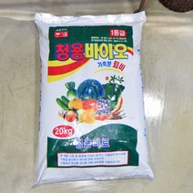 MDF9912 1등급 청용바이오 가축분퇴비 20Kg (1등급/청용바이오/가축분퇴비)