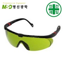 J-09B 차광 보안경 명신광학 (차광도 2) 보안경 보안면 용접면 유색차광형