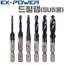 이엑스파워 드릴탭 SUS 스텐 탭핑 드릴 비트 나사 탭 스파이럴 기리 타이탄 코팅, EDT-10H(M10), 1개