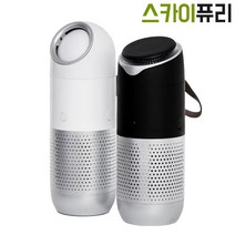 스카이퓨리 미니 공기청정기 차량용 탁상용 휴대용 H13헤파필터, 블랙