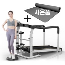 레저렛 무동력 트레드밀 런닝머신 수동 접이식 가정용 워킹머신 미니, 블랙 프리미엄형