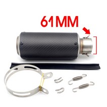 마후라 머플러 motocross 배기 오토바이 배기 moto for kawasaki, pqg-002-y-61mm-tan