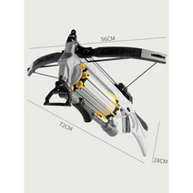 자동석궁 양궁 화살 활 다트 발사 장난감 조준 롱보우, 화살 24개 포함