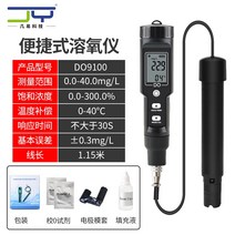 염도계 염도체크기 염분계 나트륨 측정기 7-in-1 잔류 염소 ph 수조 양식 염도 전도도 orp 테스트 장비 tds 수질 테스트 펜, 용존 산소 측정기 0.0-40 mgL