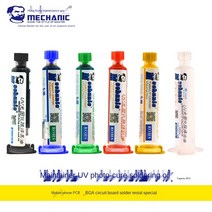 녹색 UV 솔더 마스크 BGA PCB 페인트 부식성 아킹 방지 솔더링 페이스트 플럭스 PCB UV 감광성 잉크 1, 01 빨간