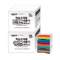 종이나라 학습교재용 단면 양면 색종이 케이스 2000매 대용량, 단면(케이스) 2000매