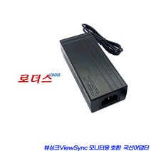 뷰싱크 VSG27TF-165CD게이밍 VSG27TF240K/240Hz VSO24TFK VSO243-75 VSM240A 모니터용 호환 12V 3.5A 3A 국산어댑터, 1개, 어댑터+파워코드1.5M