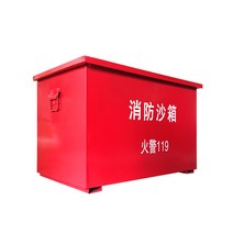 모래함 제설함 샌드박스 장비 도구 보관함, 100cm100cm80cm0.8큐브