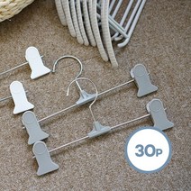 [천삼백케이] [보노하우스] 어반 베이직 논슬립 바지걸이 30P (화이트그레이), 화이트15P+그레이15P