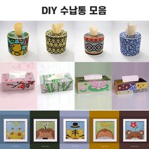 보석십자수 비즈십자수 십자수 DIY 패키지, 롤휴지케이스-노랑오리, 1개