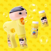 여름물놀이 탐정 비눗방울총 자동버블 비눗방울리필 감성자극 EQ