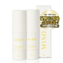 미소밤 달팽이 영양 보습 주름 미백케어 멀티밤 2개, 10g