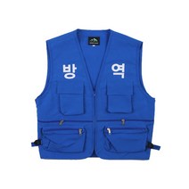 방역조끼 예방 타스란조끼 앞면만 인쇄/방역 보건 관리자 작업 안전 학교 회사 관공서 청소 문구변경가능