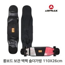 심플 롱보드 110X26cm 스케이트 백팩 보관 가방 크루져, 벤타샵상품선택